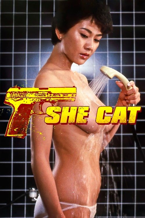 [18＋] She Cat (1983) English Movie download full movie